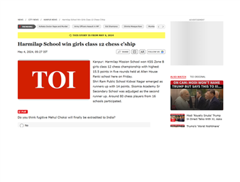 Harmilap Mission School Wins Girls Class 12 CHESS c